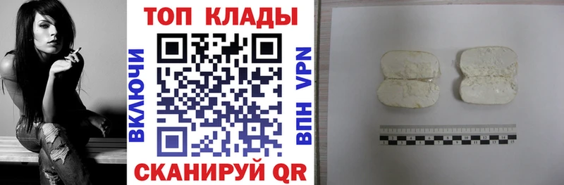 Где купить наркотики Шимановск APVP  МЕТАМФЕТАМИН  COCAIN  Канабис 