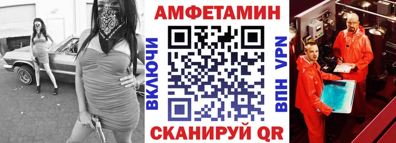 Амфетамин 98% Шимановск