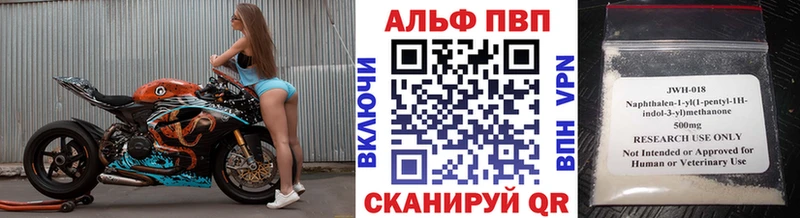 Alpha PVP крисы CK Шимановск