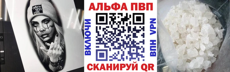 А ПВП крисы CK наркота Шимановск