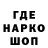 Codein напиток Lean (лин) Ten Antonov