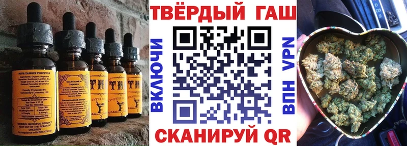 OMG как зайти  Шимановск  Печенье с ТГК марихуана 