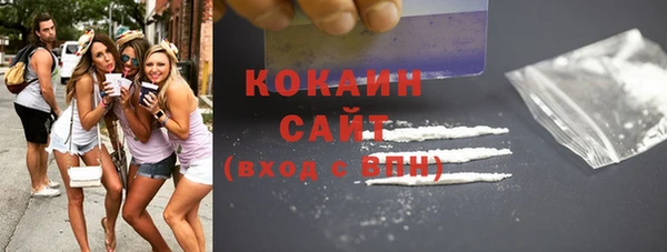 мефедрон Алзамай