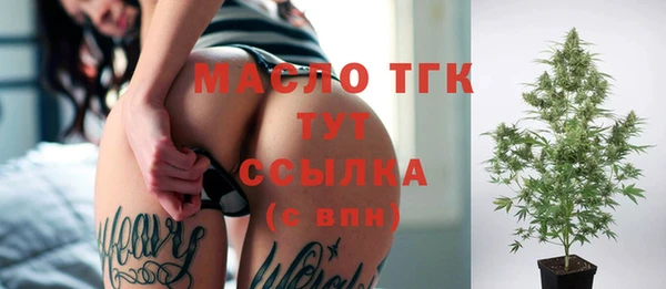 тгк Нягань