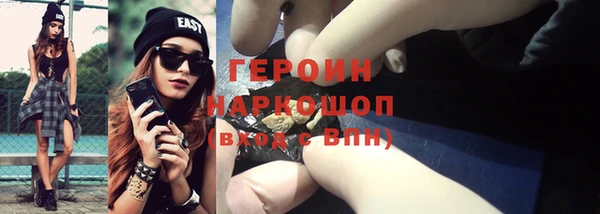 мефедрон Алзамай