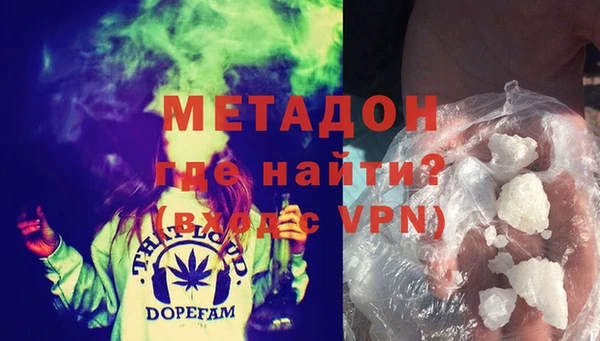 мефедрон Алзамай