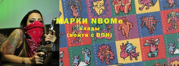 кокс Алексеевка