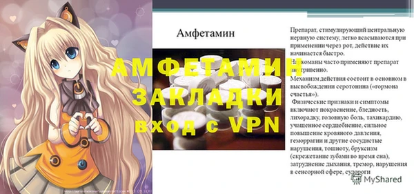 тгк Нягань