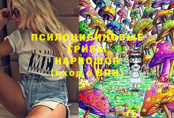 каннабис Абдулино
