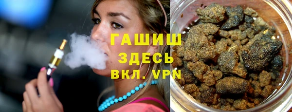 мефедрон Алзамай