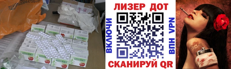 Лсд 25 экстази кислота  Шимановск 