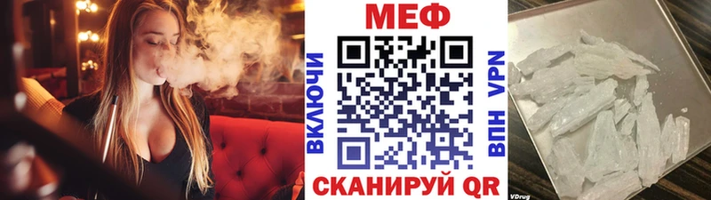 гидра зеркало  Шимановск  Меф мука 