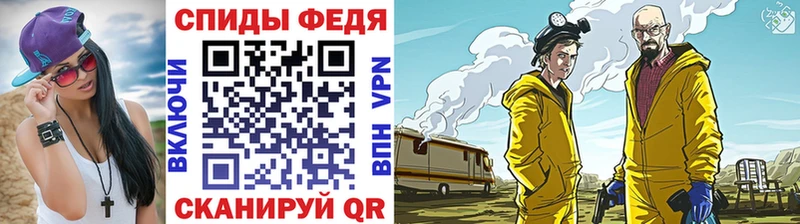 магазин продажи   Шимановск  Метамфетамин винт 