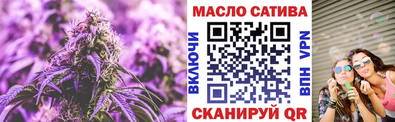 ТГК Wax  купить наркотик  Шимановск 