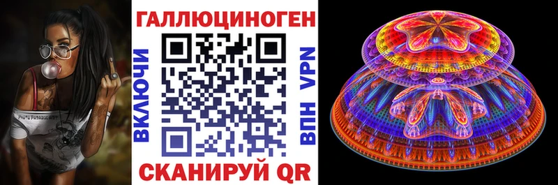 MEGA ссылка  Шимановск  Галлюциногенные грибы мицелий 