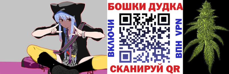 kraken ONION  Шимановск  Бошки марихуана семена  даркнет сайт 