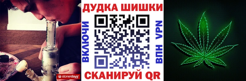 Шишки марихуана планчик Шимановск